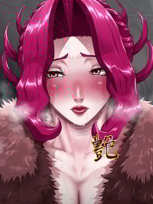 [プリンティー] 姦熟王妃ロザミア4 前編_254