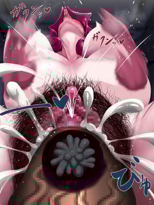 [プリンティー] 姦熟王妃ロザミア4 前編_338