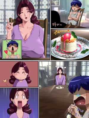 [プリンティー] 姦熟王妃ロザミア4 前編_342