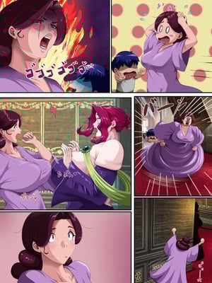 [プリンティー] 姦熟王妃ロザミア4 前編_343