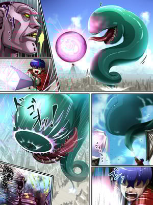 [プリンティー] 姦熟王妃ロザミア4 前編_367