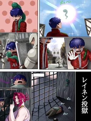 [プリンティー] 姦熟王妃ロザミア4 前編_368