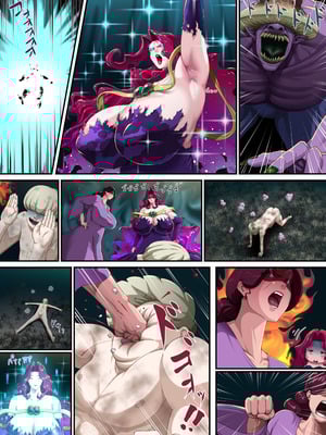 [プリンティー] 姦熟王妃ロザミア4 前編_376