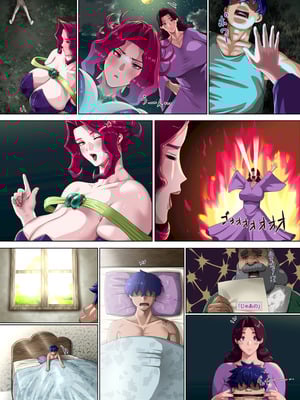 [プリンティー] 姦熟王妃ロザミア4 前編_378