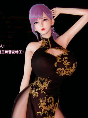 [白给] 堕落的肉畜警花_002