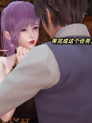 [白给] 堕落的肉畜警花_006