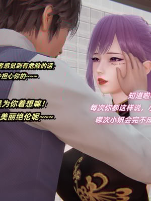 [白给] 堕落的肉畜警花_007