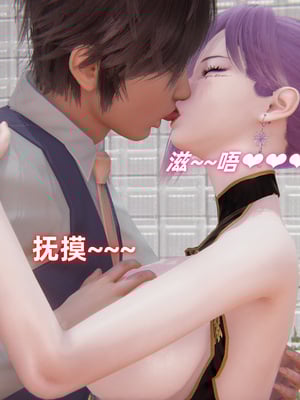 [白给] 堕落的肉畜警花_011