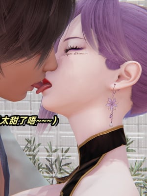 [白给] 堕落的肉畜警花_012