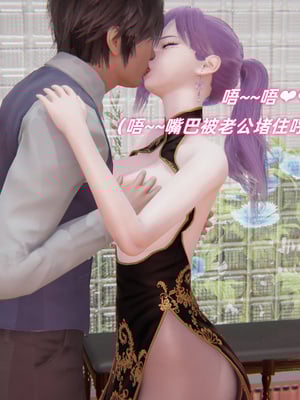 [白给] 堕落的肉畜警花_014