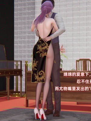 [白给] 堕落的肉畜警花_015