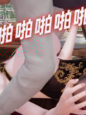 [白给] 堕落的肉畜警花_042