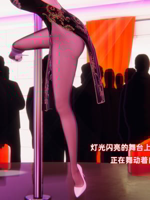 [白给] 堕落的肉畜警花_051