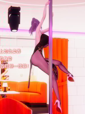 [白给] 堕落的肉畜警花_054