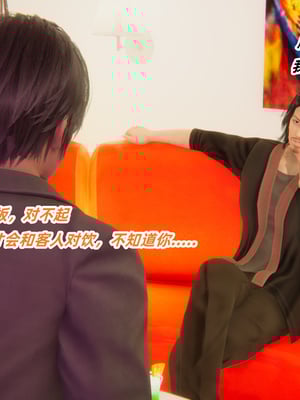 [白给] 堕落的肉畜警花_056