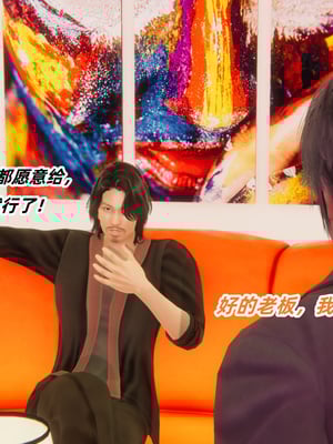 [白给] 堕落的肉畜警花_057