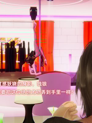 [白给] 堕落的肉畜警花_058