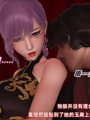 [白给] 堕落的肉畜警花_063