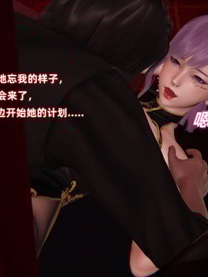 [白给] 堕落的肉畜警花_070