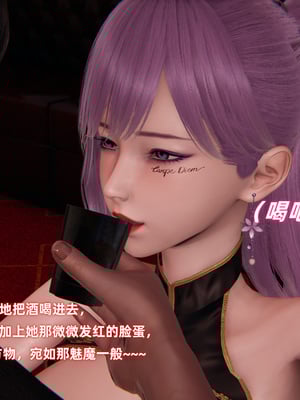 [白给] 堕落的肉畜警花_080