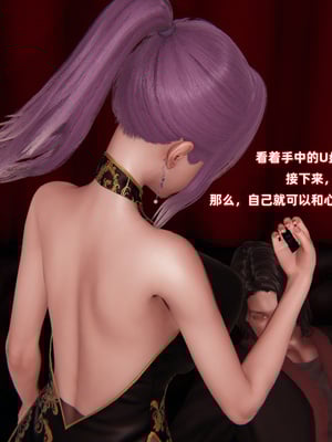 [白给] 堕落的肉畜警花_095