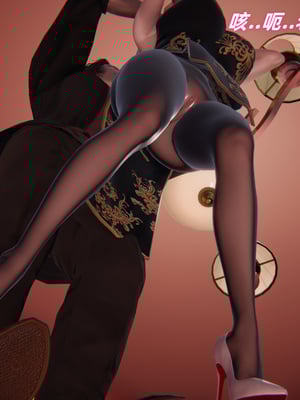 [白给] 堕落的肉畜警花_105