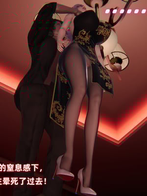 [白给] 堕落的肉畜警花_106