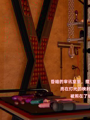 [白给] 堕落的肉畜警花_111