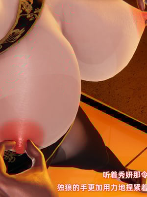 [白给] 堕落的肉畜警花_124