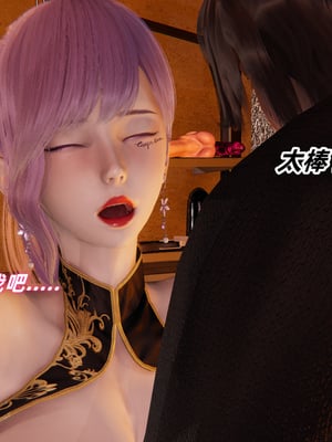 [白给] 堕落的肉畜警花_129