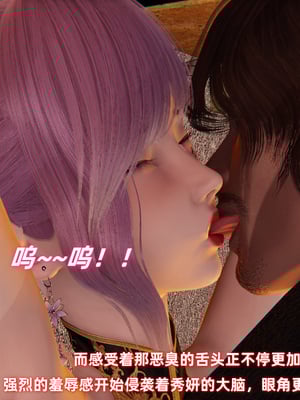 [白给] 堕落的肉畜警花_131