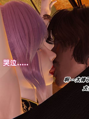 [白给] 堕落的肉畜警花_136