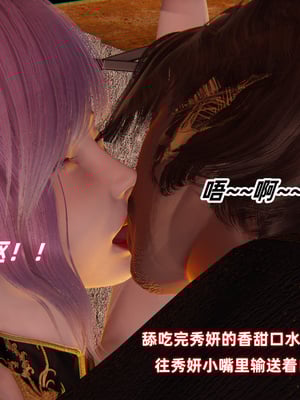 [白给] 堕落的肉畜警花_137