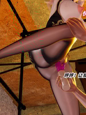 [白给] 堕落的肉畜警花_149