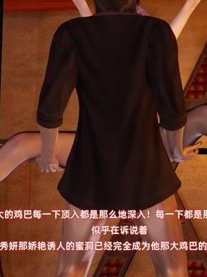 [白给] 堕落的肉畜警花_192