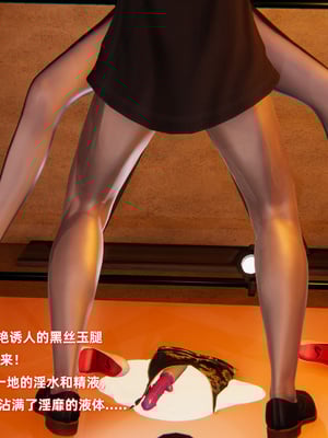 [白给] 堕落的肉畜警花_207