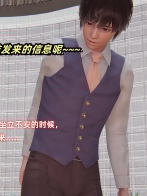 [白给] 堕落的肉畜警花_234