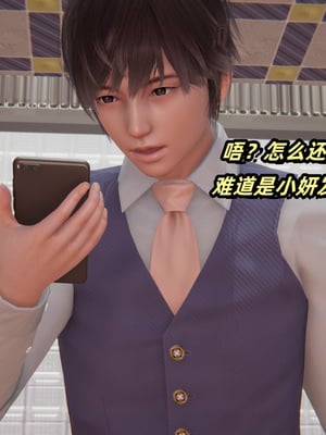 [白给] 堕落的肉畜警花_235