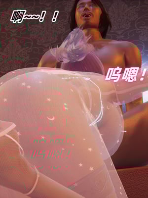 [白给] 堕落的肉畜警花_256