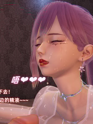 [白给] 堕落的肉畜警花_259