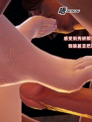 [白给] 堕落的肉畜警花_274