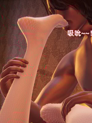 [白给] 堕落的肉畜警花_275