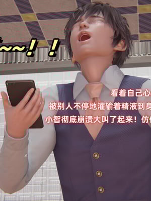 [白给] 堕落的肉畜警花_303