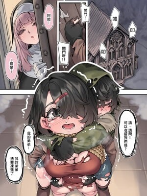 [Naidong] Yu Shihan Doujin  [中国翻訳] （無修正）_005