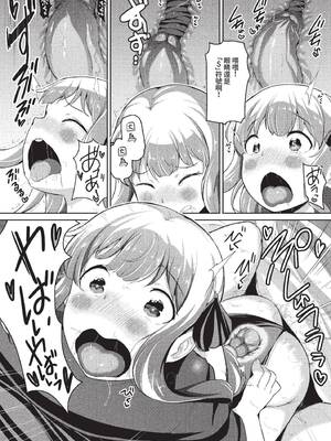 [INAGO] よくばり撮影会♥ (COMIC BAVEL 2022年6月号) [中国翻訳] [無修正] [DL版]_14