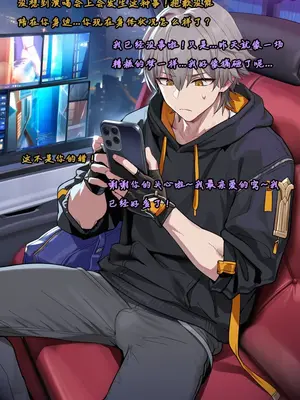 [Koryax] 知更鸟 #0-2 [Chinese] [Ongoing] [AI Generated]_343_138391119_p65