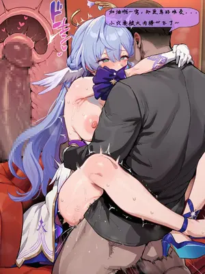 [Koryax] 知更鸟 #0-2 [Chinese] [Ongoing] [AI Generated]_330_138391119_p52