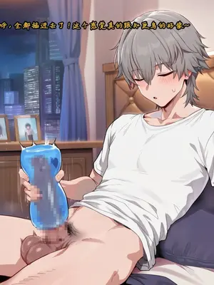 [Koryax] 知更鸟 #0-2 [Chinese] [Ongoing] [AI Generated]_320_138391119_p42