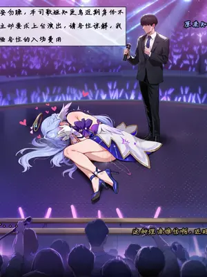 [Koryax] 知更鸟 #0-2 [Chinese] [Ongoing] [AI Generated]_314_138391119_p36