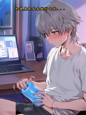 [Koryax] 知更鸟 #0-2 [Chinese] [Ongoing] [AI Generated]_312_138391119_p34